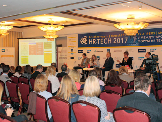 Компания «БОСС. Кадровые системы» приняла участие в Форуме «HR-TECH 2017» Компания «БОСС. Кадровые системы» приняла участие в Форуме «HR-TECH 2017»