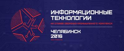 Автоматизированная система управления персоналом для организаций и холдинговых структур ОПК России Автоматизированная система управления персоналом для организаций и холдинговых структур ОПК России