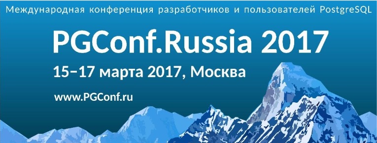 Компания «БОСС. Кадровые системы» приняла участие в конференции PgConf.Russia Компания «БОСС. Кадровые системы» приняла участие в конференции PgConf.Russia