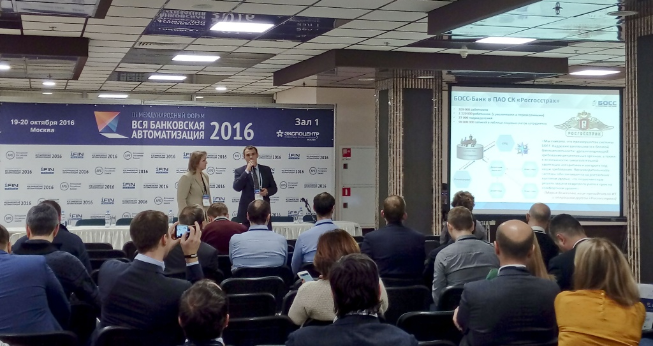 «БОСС. Кадровые системы» на форуме «Вся банковская автоматизация» «БОСС. Кадровые системы» на форуме «Вся банковская автоматизация»