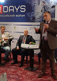 Бизнес-завтрак в рамках форума HR-Days Бизнес-завтрак в рамках форума HR-Days